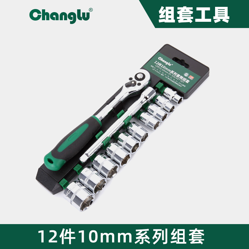 长鹿汽修工具组合套装12件套手动组套机修套筒扳手汽保拆机