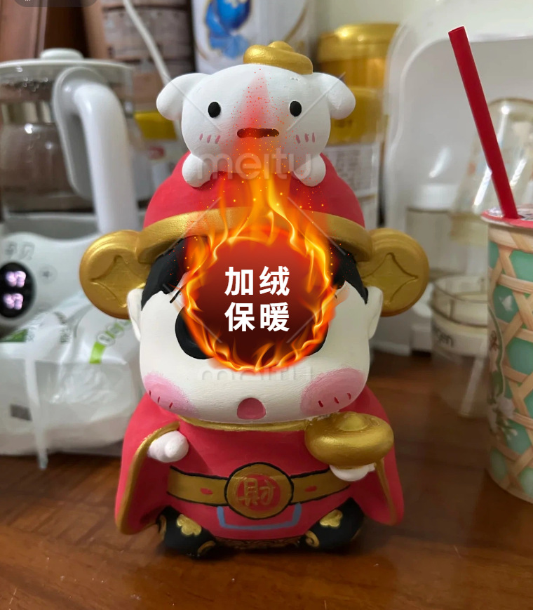 부의 신 샤오신