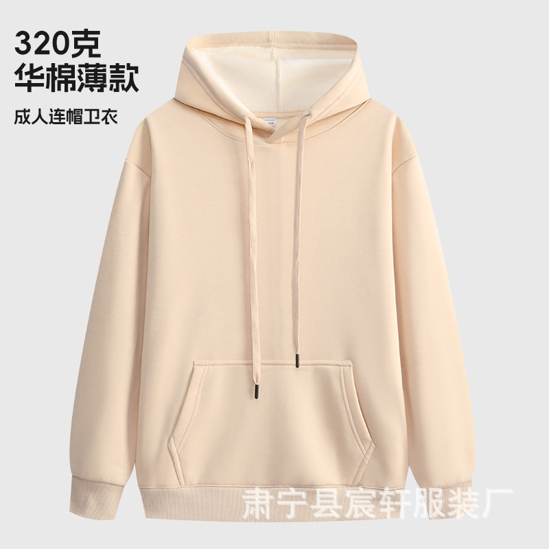 秋冬卫衣420g加绒加厚复合超柔绒连帽卫衣男女百搭潮ins清新上衣|undefined