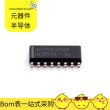 BOMCD74HC597M96 SOP-16 UCC28700QDBVRQ1 UC3842B UC3825ADWTR U