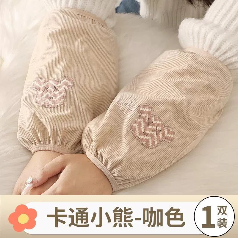Velvet demi-season sleeves, cute work set, 2023 collection, anti-dirty