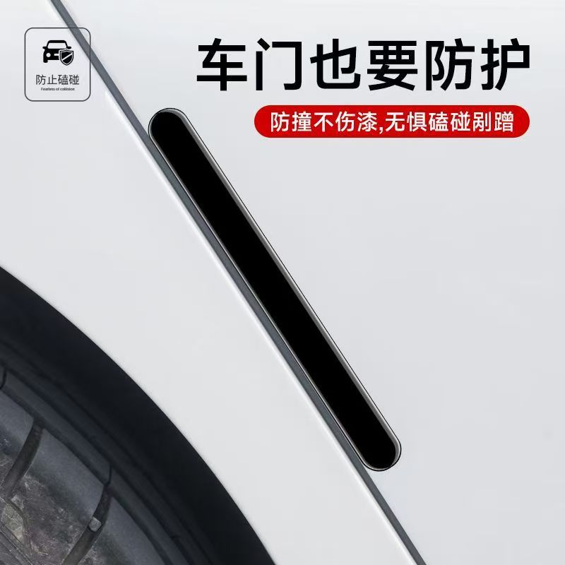 Car Door Handle Protective Sticker Door Handle Anti-Scratch Car Door Anti-Scratch Car Supplies Modification Accessories Decoration Universal
