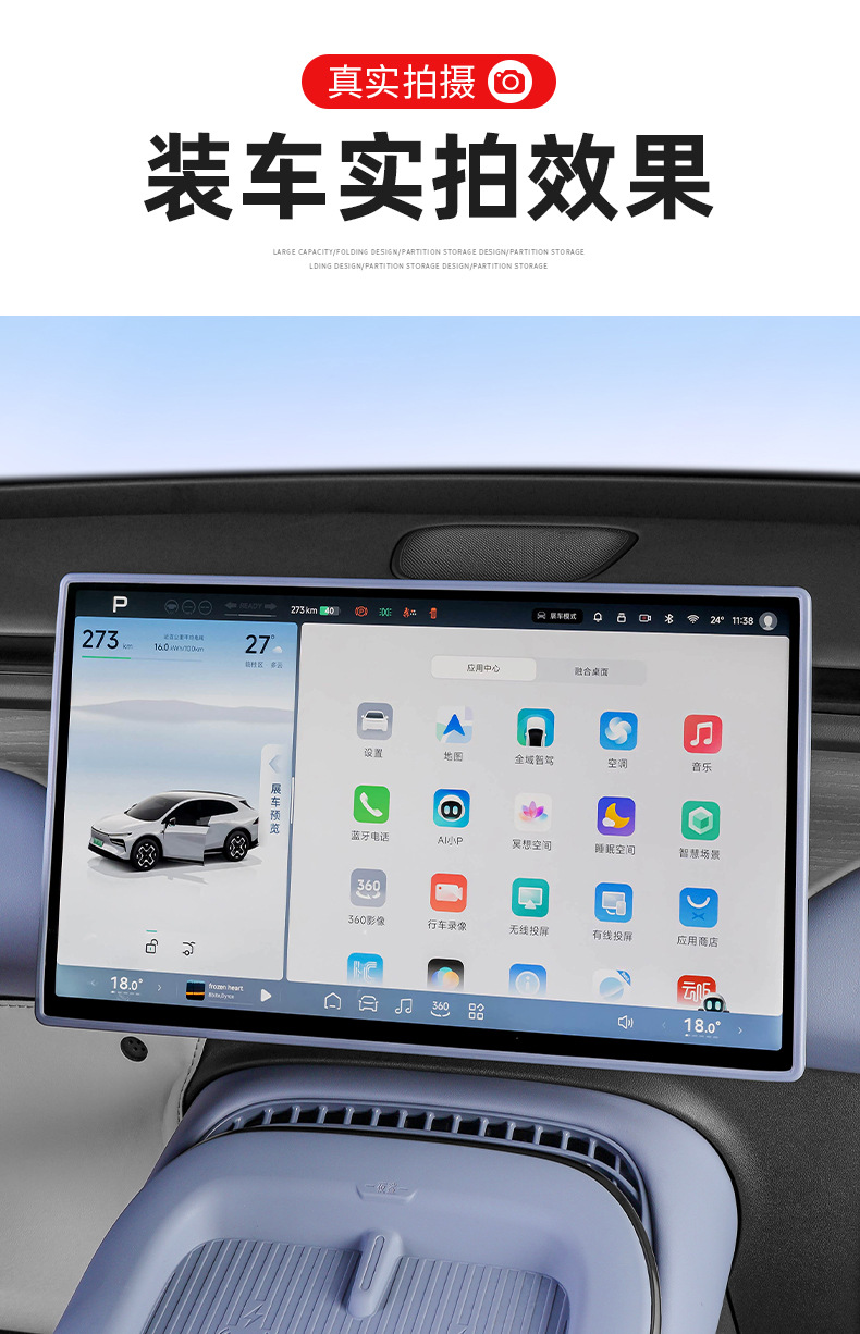 Suitable for Xpeng G7 Central Control Screen Protective Cover Silicone Protective Frame Car Interior Decoration Automotive Accessories Modification Parts