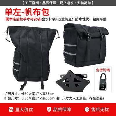 Motorcycle bumper — Side Bag Protection Modification - full-face-helmet-canvas-side-bag-single-left-bracket-anti-theft-lock-proultraec-version-is-not-available