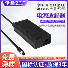 �羳LED�Դ���y�C��ˮ�_�P�Դ24V3A 12V6A 80W�Դ�m����