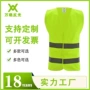 永康工程工地反光反光衣