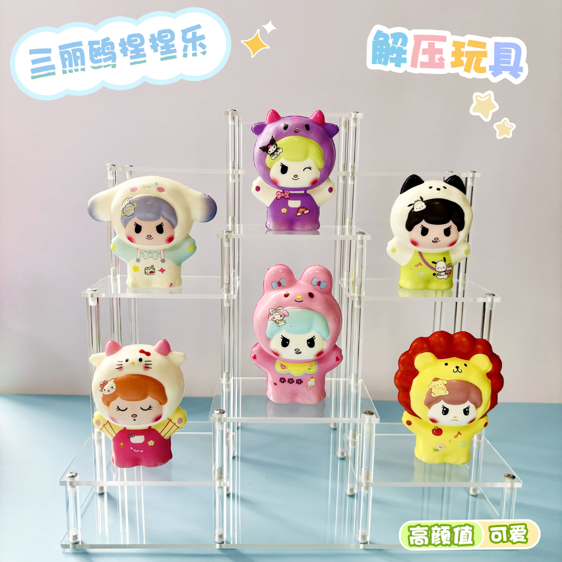 3세 아기 산리오는 랜덤으로 배포됩니다. (11cm 메쉬백에 포장)