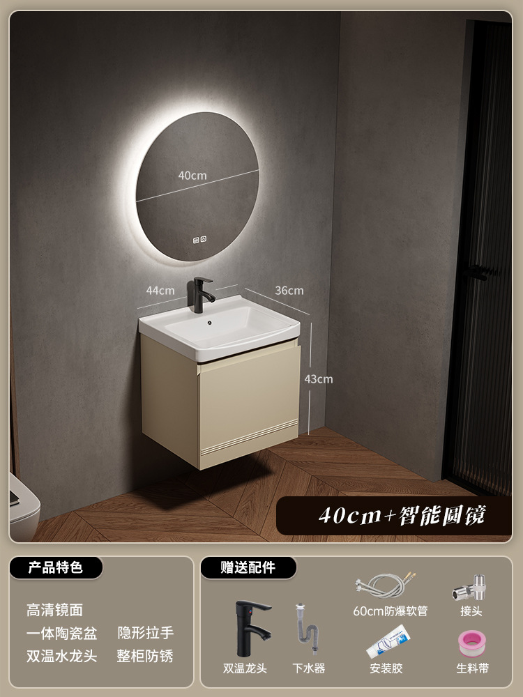 gabinete de baño de acero inoxidable simple gabinete de lavabo de cerámica integral gabinete de lavabo facial gabinete de espejo de belleza