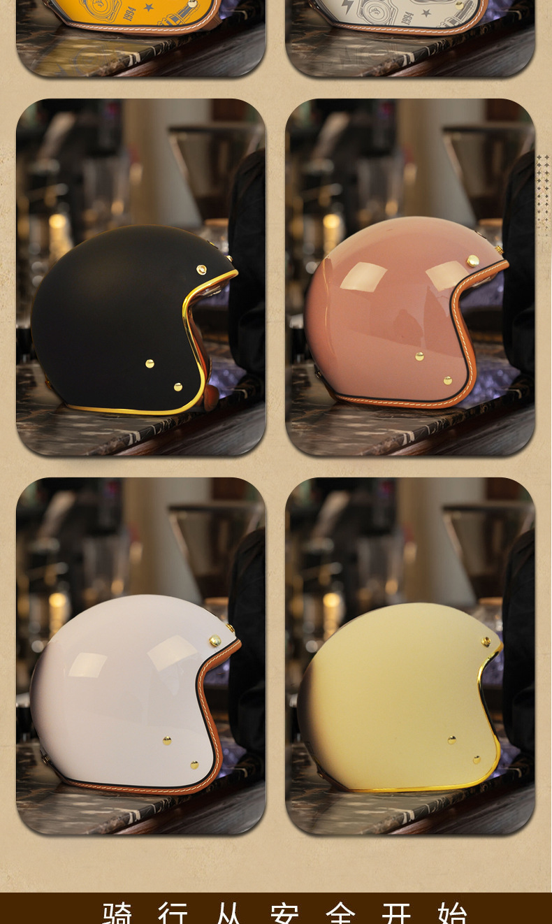 Factory Wholesale Electric Motorcycle Retro Helmets for Men and Women, American Retro Cruising Scooter Riding Safety Helmets
