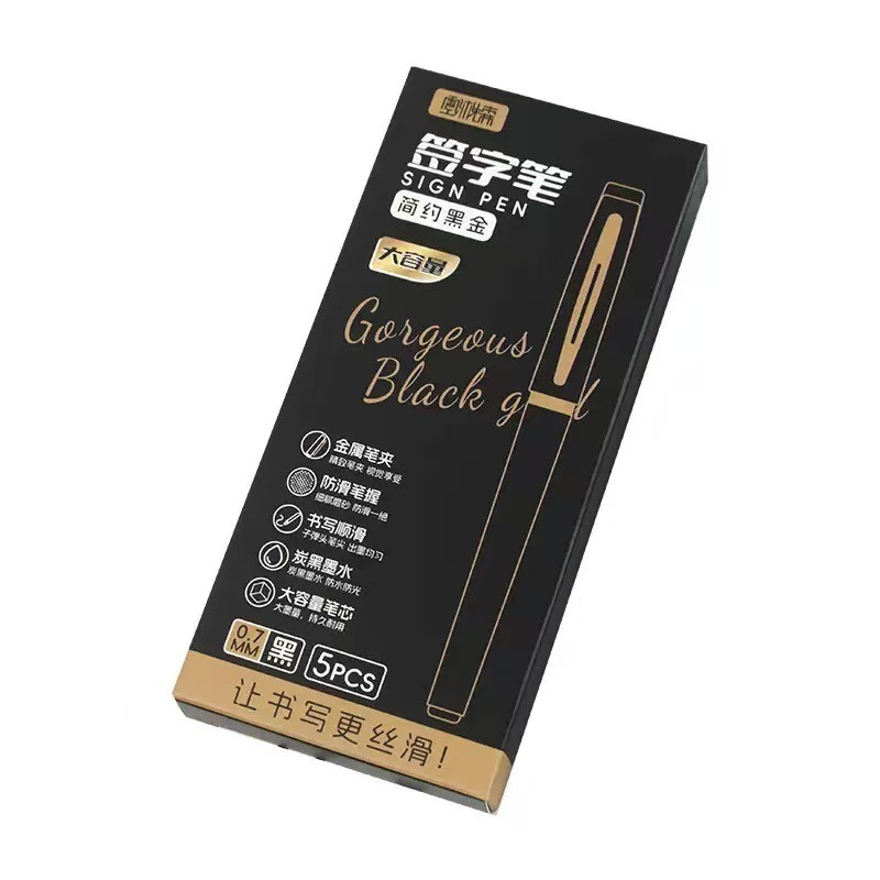 シンプルな黒金サインペン0.5mm大容量中性ペン黒ボックス0.7/1.0オフィス会議サインペン|undefined