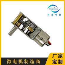 微型步进减速电机10MM 侧出轴齿轮箱10BY步进马达 精密电机厂家