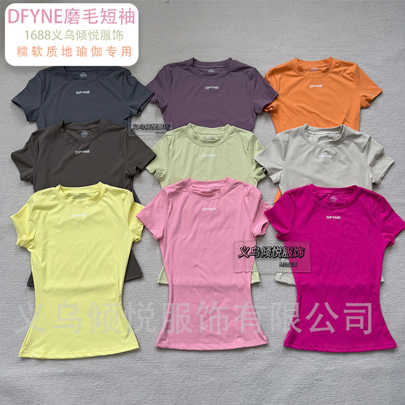 Dfyne Origin Brushed Short-Sleeved Dopamine Yoga Fitness Outdoor Figure-Flattering Clothing for Women [Wholesale]