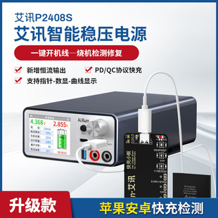 ��ӍP2408S���ܷ����Դ�������֙C�S�������24V/8A���{ֱ��
