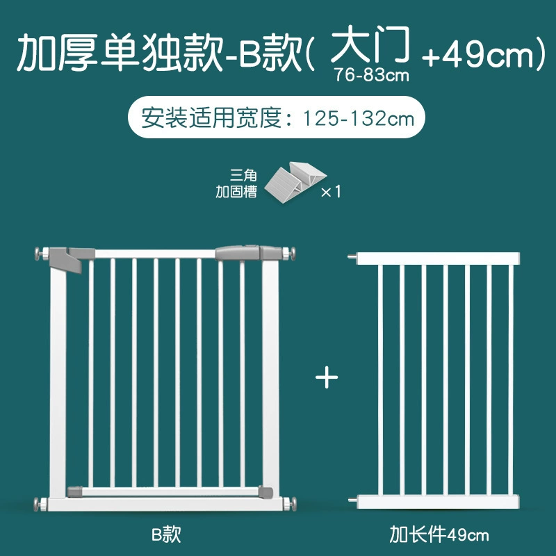 Children's fence