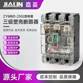 塑壳式断路器;微型断路器