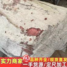 尼泊尔紫檀 原木板材 尼泊尔紫檀 科檀 尼泊尔小叶紫檀 印度紫檀