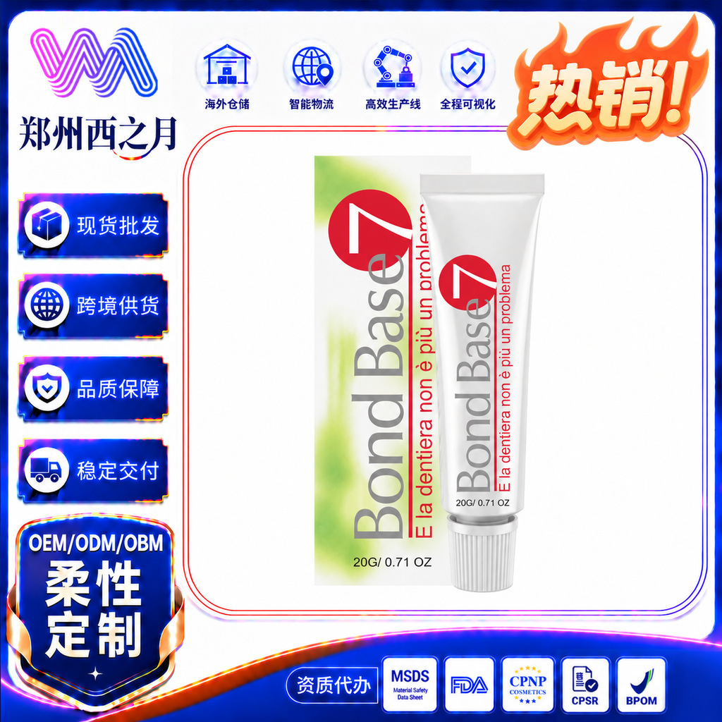Denture adhesive Secures teeth for a natural fit, comfort, and aesthetic appeal, providing daily care for dentures