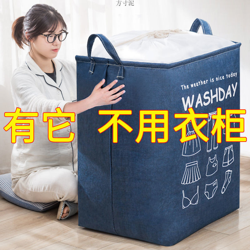 의류 보관 가방 수하물 대용량 이동 포장 기숙사 옷면 이불 마무리 가방 도매 공장