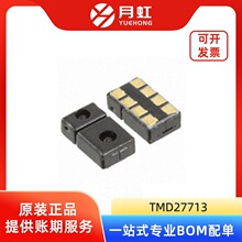 TMD27713 ���ֻ�������ӽ�������  ams/OSRAM ��װSMD-8