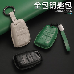 適用大眾速騰鑰匙套途觀L邁騰途昂探岳探歌朗逸鑰匙包扣高檔真皮