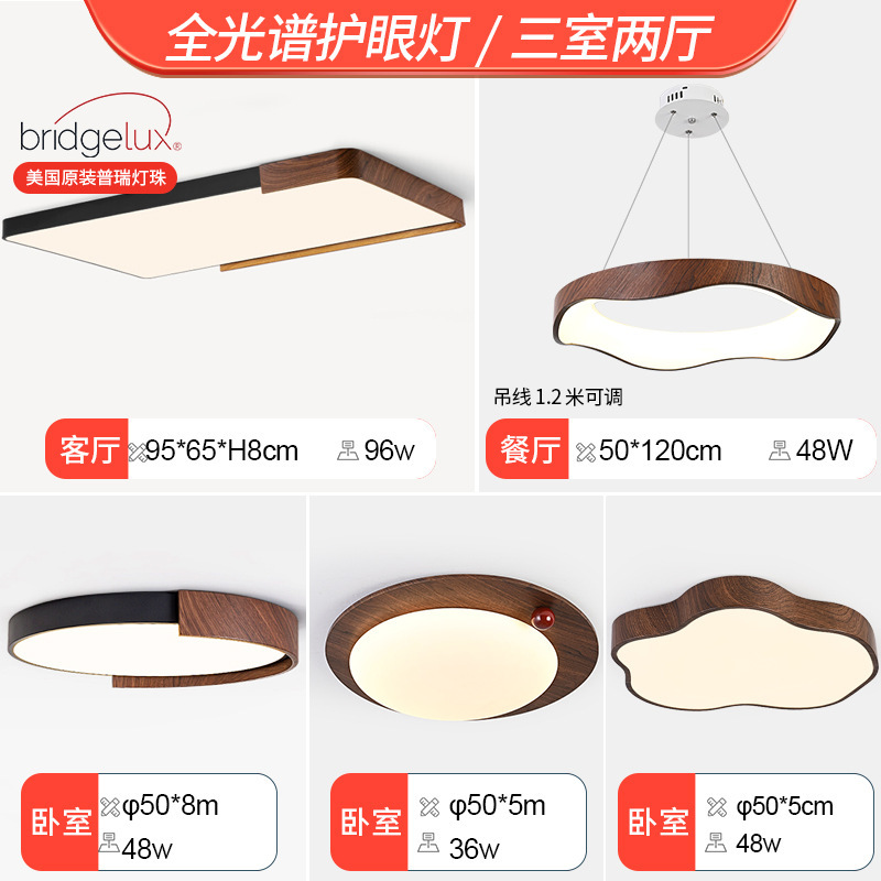 Lámpara de estudio estilo italiano que protege la vista, lámpara de techo redonda minimalista para dormitorio, lámpara moderna y sencilla para dormitorio principal con acabado en madera de nogal, lámpara para habitación.