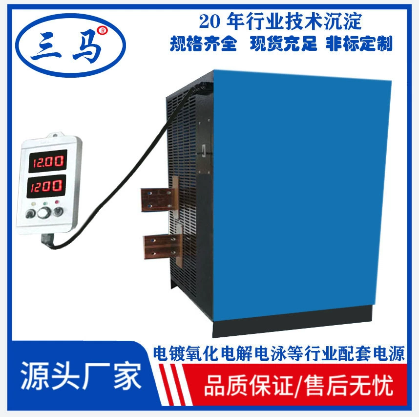 Популярный хромированный Высокочастотный источник питания Sanma, индивидуальный мощный плюс-фильтр с реверсивным переключателем, твердый хромированный выпрямитель