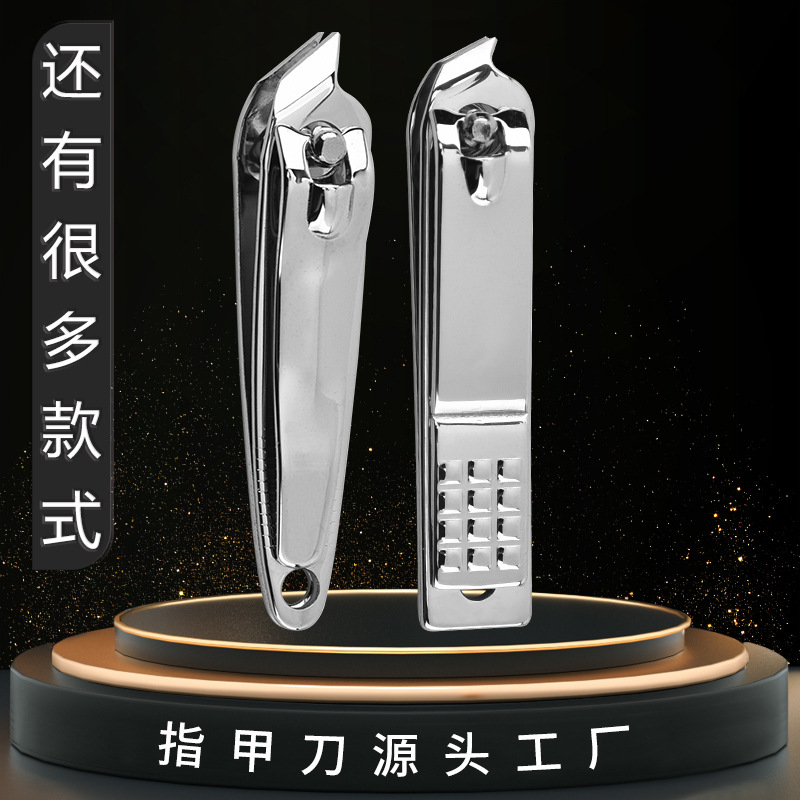 Source Factory Customized Anti-Splash Sharp Electroplated Nail Clippers Kidsren's Safety Nail Clippers Oblique Nail Clippers Single