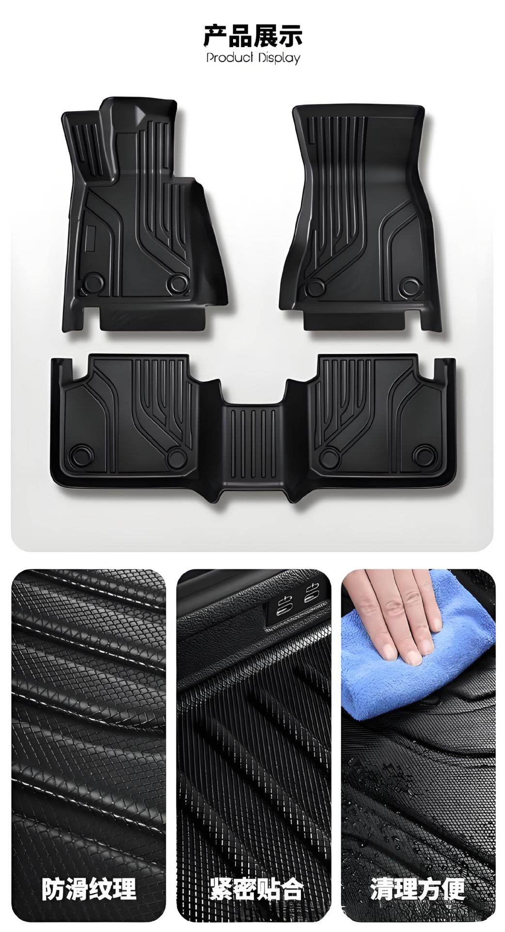 Car Floor Mats Suitable for Audi A6L Fully Surrounded Environmentally Friendly Waterproof and Wear-Resistant Special Car Tpe Car Floor Mats