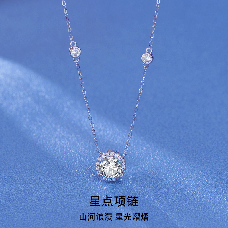 小眾設計感輕奢藍色星點s925銀項鍊女生日禮物氣質簡約鎖骨鏈吊墜