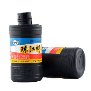 Original Zhujiang Brand Big Ink Black Ink 460ML Black Ink Brush Writing Ink 460ml Ink