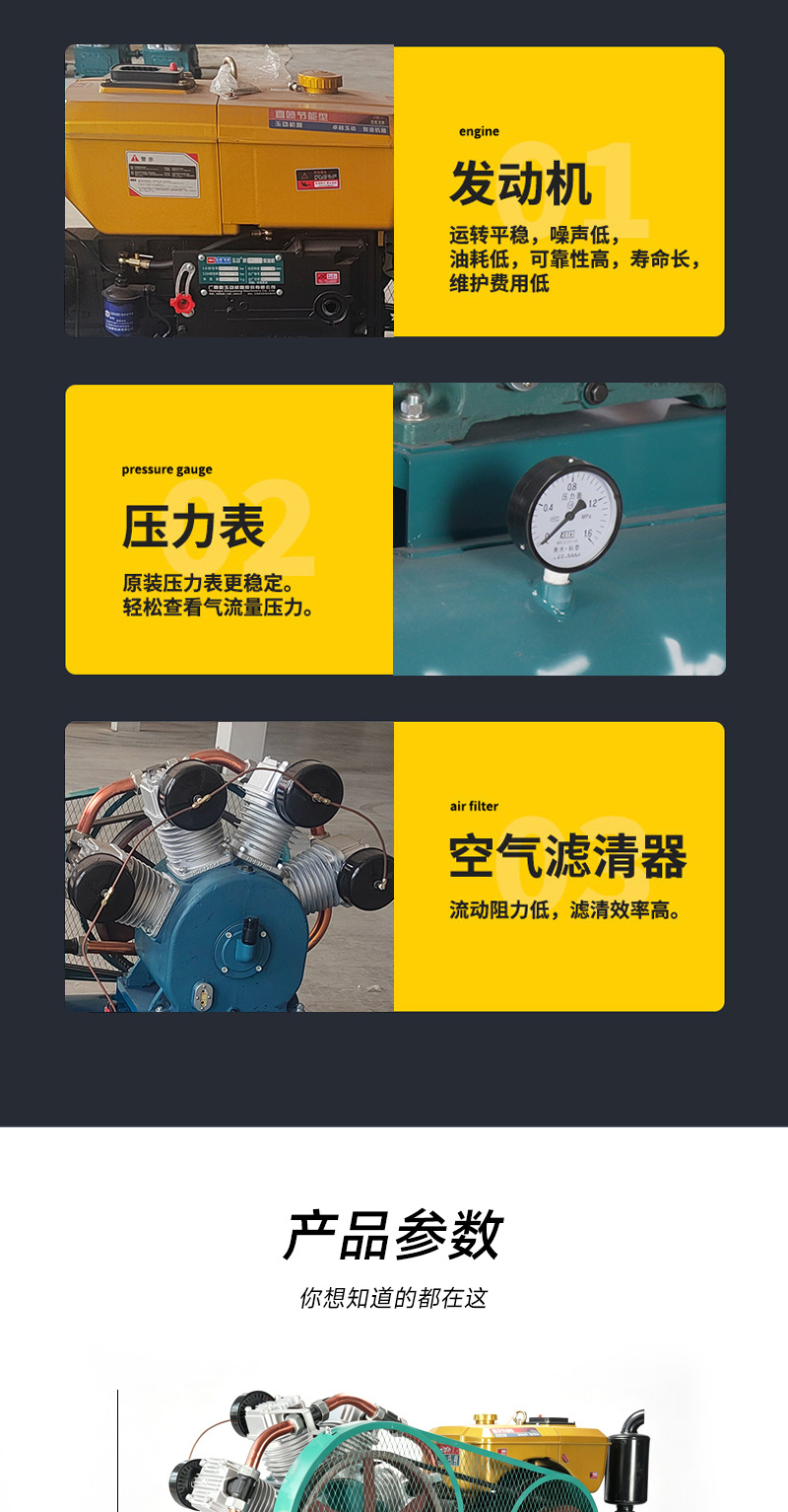 Piston diesel mobile air compressor for mining, rock drill, air chisel, suitable for construction sites without power supply, wholesale from manufacturer