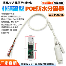 �Ǹ��xPOE��ˮ�ͷ��x���W��β����늳�������POE�z��Cβ��9о