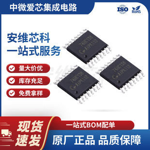 ��΢��о 3-8���g�a�� ߉݋IC TSSOP-16�NƬ���b���I����̖���x��