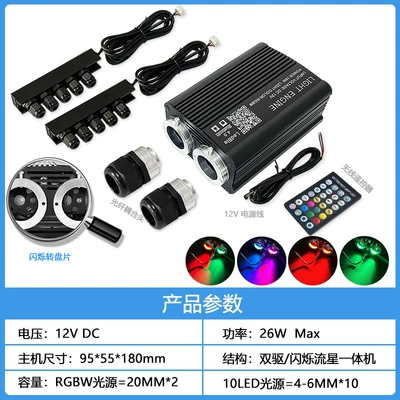 LED car all over the sky – Other Car Modifications - 12vtwo-color-flashing-external-10-light-meteor