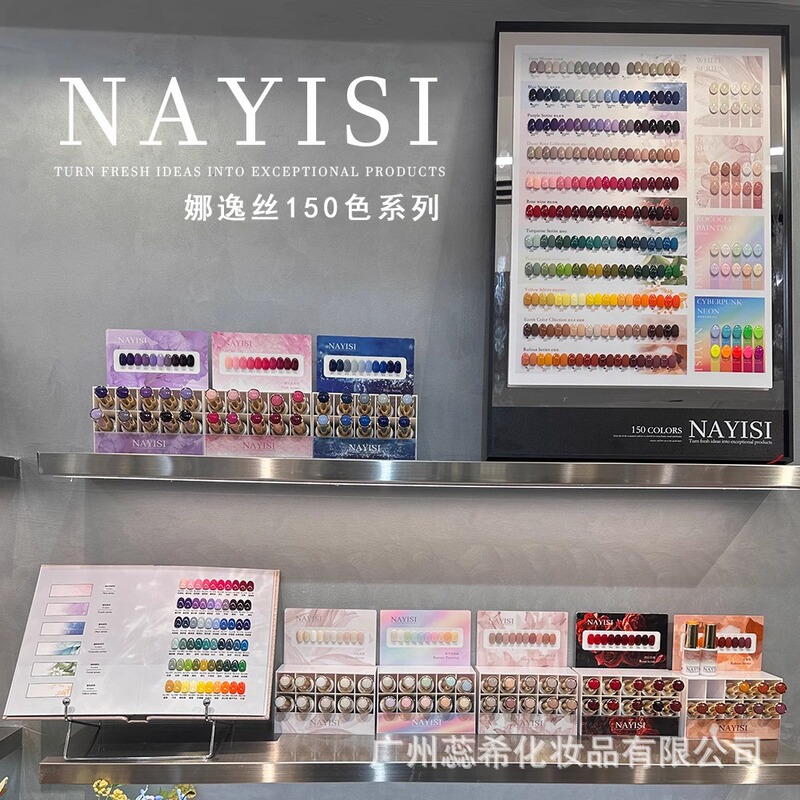 Nayisi 150 Colors New Nail Polish Gel Nail Art Store Opening One Bottle One Color Nail Polish Full Set of Classy Color Gel