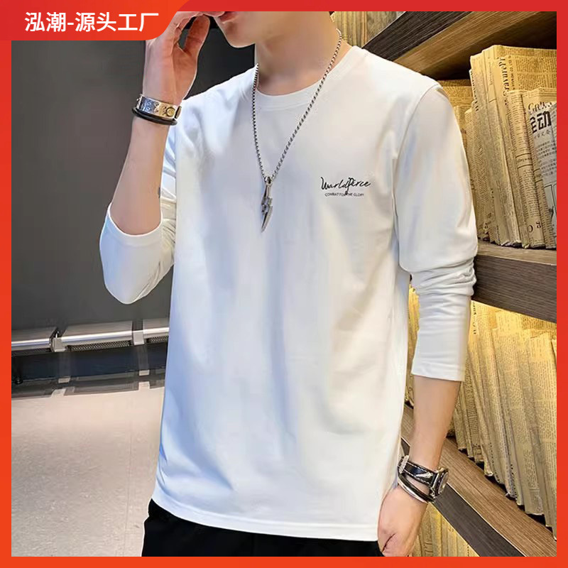 Autumn New Long-sleeved T-shirt Men's All-match Trendy Brand Autumn Round Neck Slim-fit Top Trendy Base Shirt Men's T-shirt