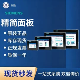 可编程IO模块;可编程通讯模块;人机界面