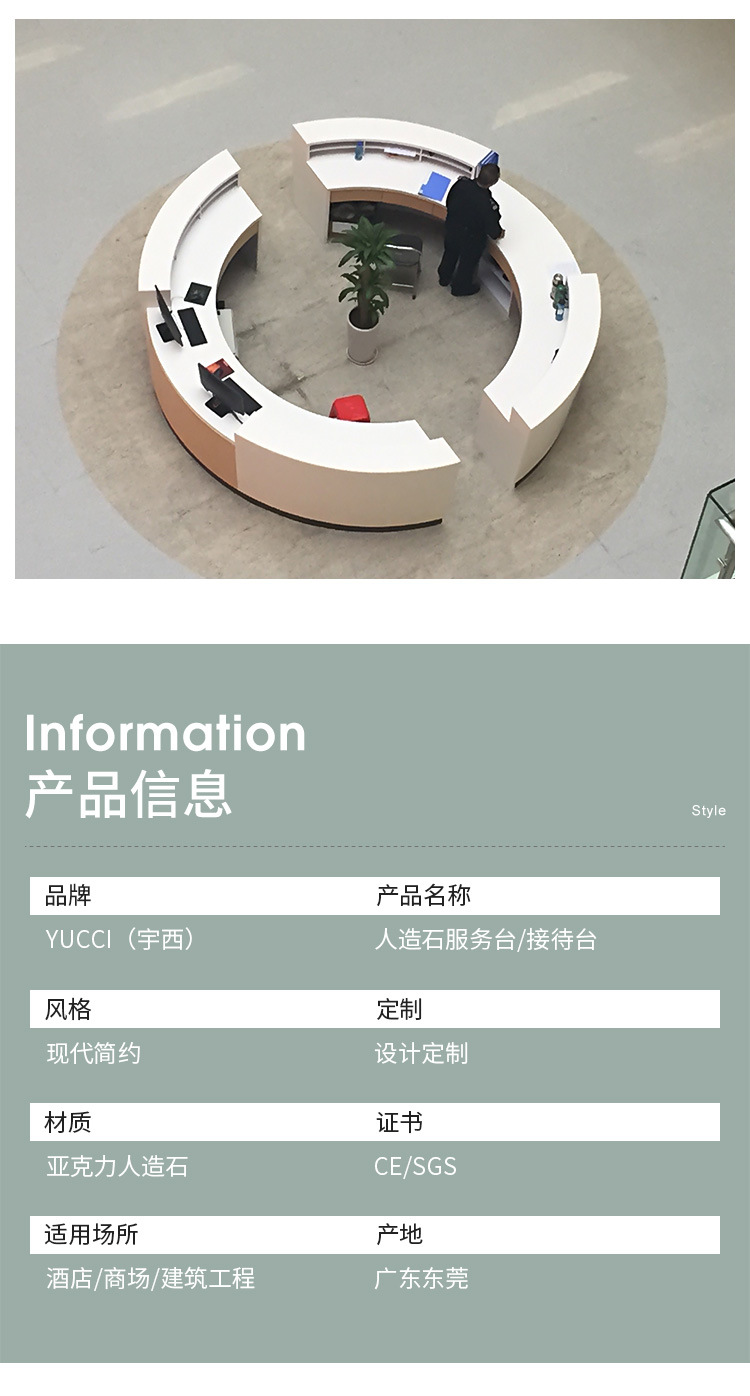 1688综合服务台模板2_08