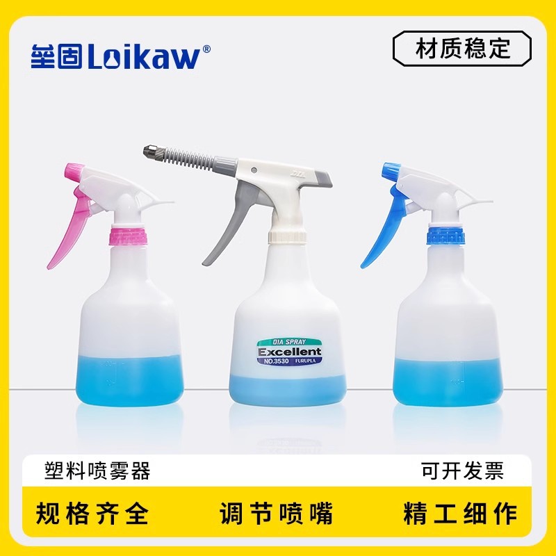 塑料喷雾 有机溶剂用喷雾器 实验室500ml喷雾瓶防锈剂 清洁剂喷壶