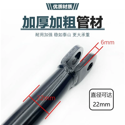 Vehicle Side Stand Foot Support: Electric vehicle pedal