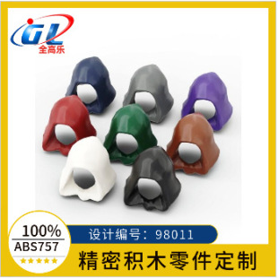 Cross-border compatible Lego 98011 30381 96232-person doll ring cloak Hood hat moc parts