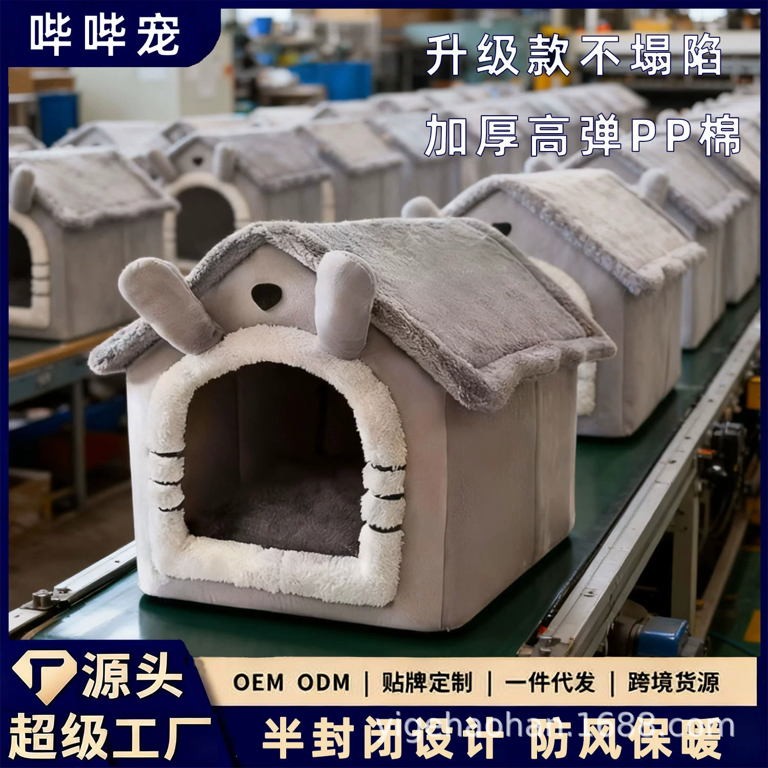 Популярная по странам подложка для kennel для кошек и собак, зимняя тёплая закрытая клетка для животных, подходит во все сезоны