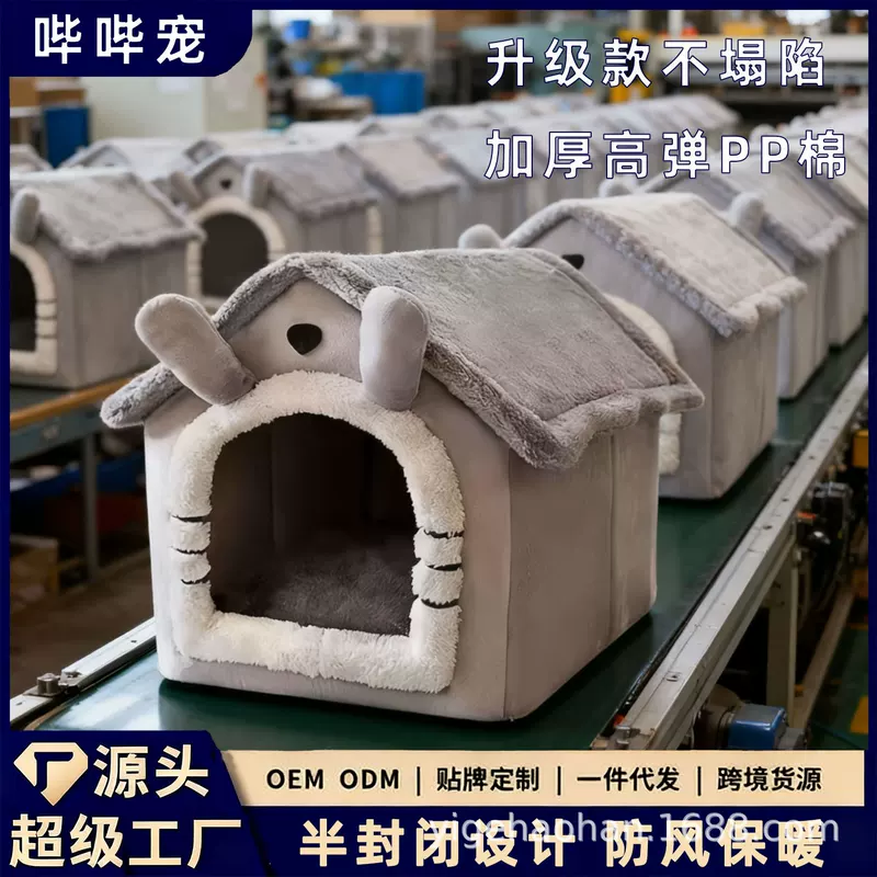 Популярная по странам подложка для kennel для кошек и собак, зимняя тёплая закрытая клетка для животных, подходит во все сезоны