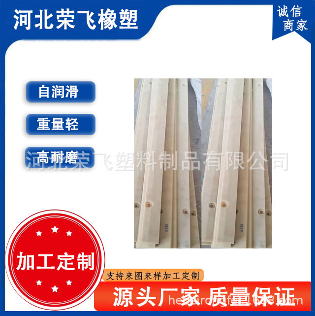 源头厂家直供尼龙垫板 盾构机管片小车用尼龙垫板 盾构机配件