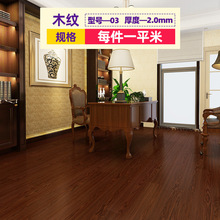 琼华锁扣石塑SPC卡扣式地板石晶地面扣板加厚耐磨木纹防水pvc批发