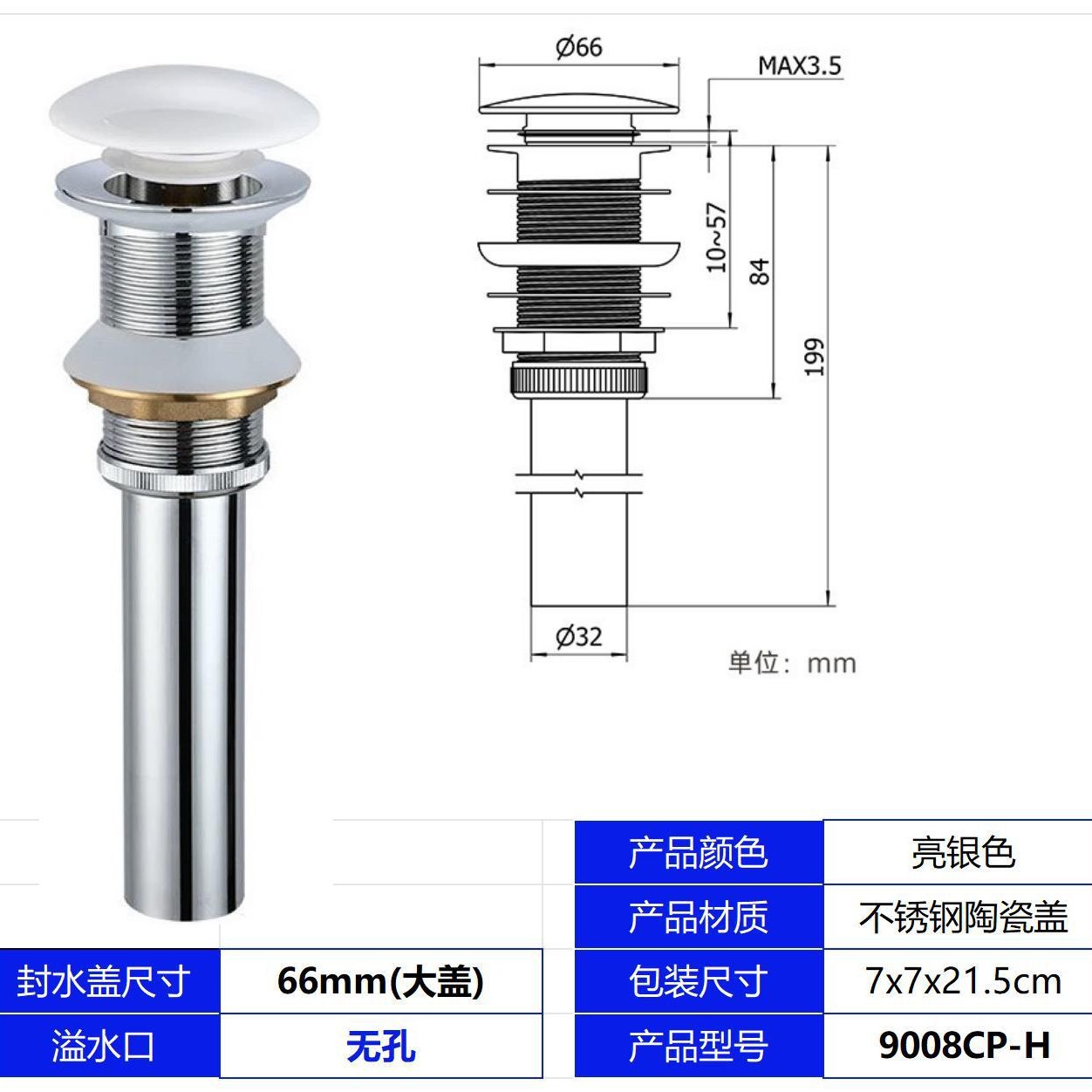 Cubierta de cerámica no porosa de acero inoxidable galvanizado (blanco)_2
