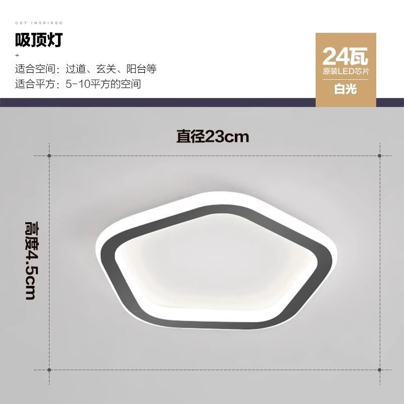 검정색 [노출된 오각형] 23cm-24w-단색 백색광