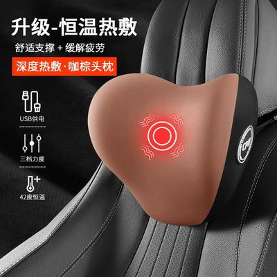 Waist support – Heated Massage Lumbar Support, Memory Foam - brown-upgraded-massage-heating-model-single-headrest