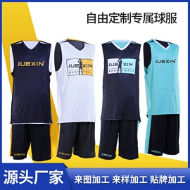 足球服;其他球服;篮球服