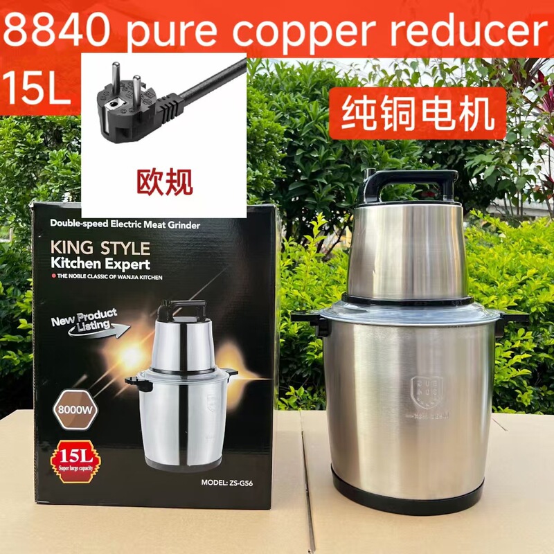跨境 Fufu machine 8L绞肉机电动小型多功能打肉料理碎菜器搅拌机|undefined